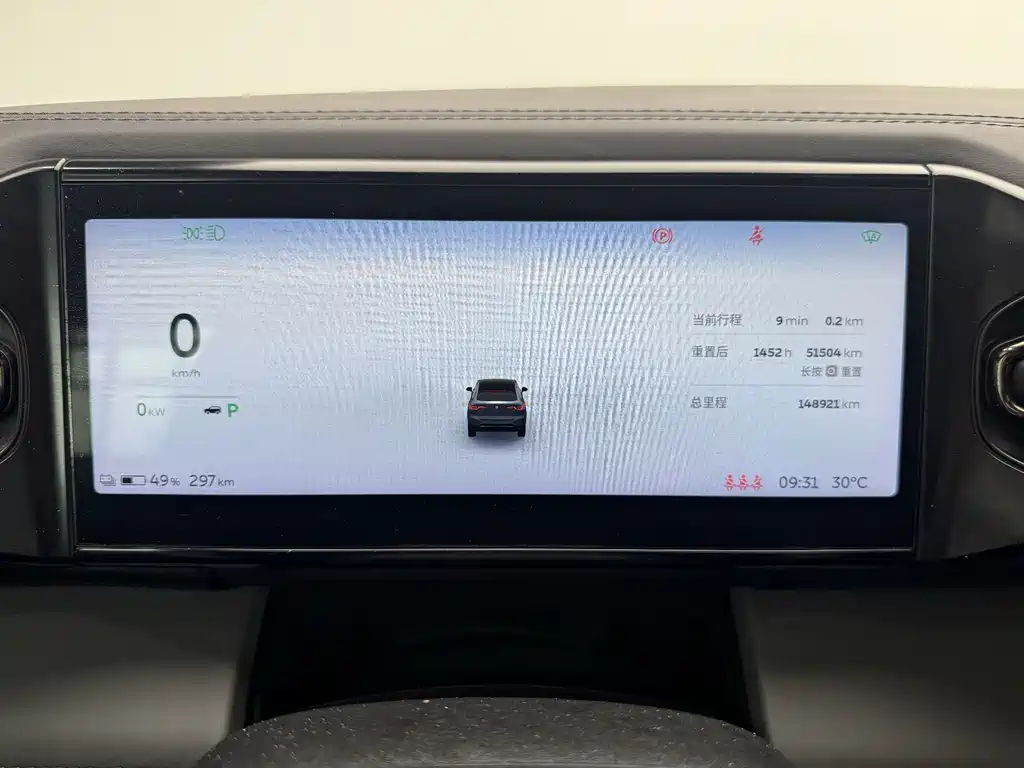NIO EC6 — миниатюра 11