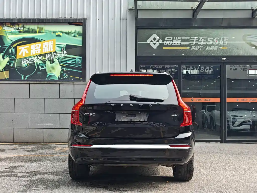 Volvo XC90 — миниатюра 3