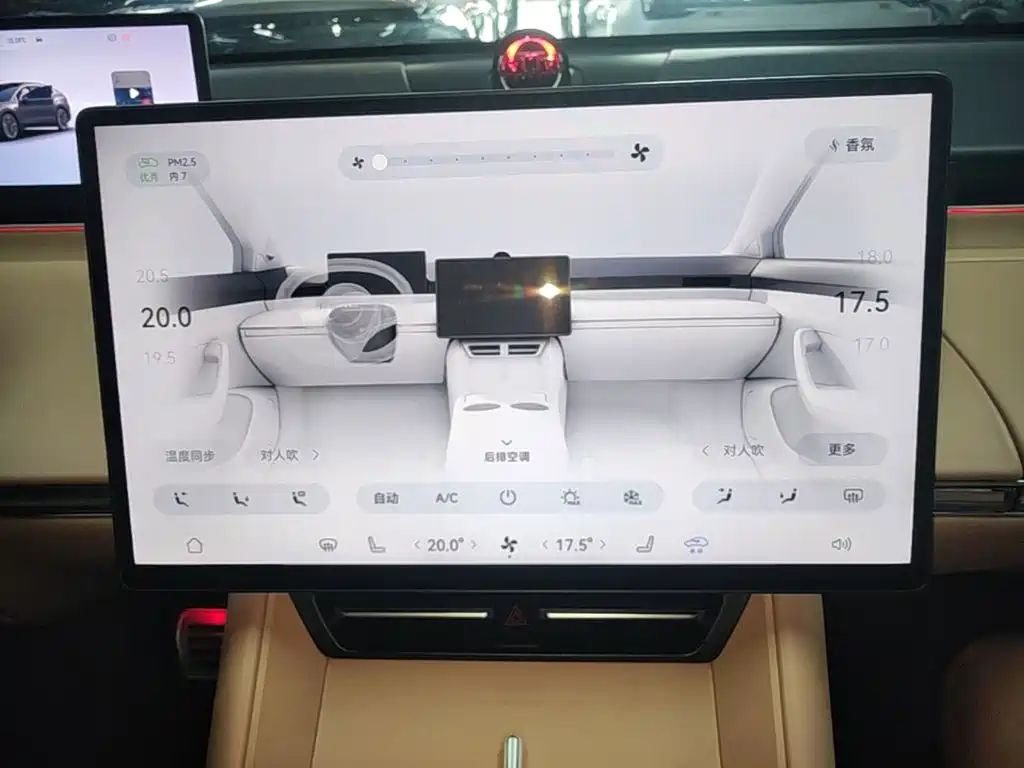 Zhijie Zhijie R7 — миниатюра 13