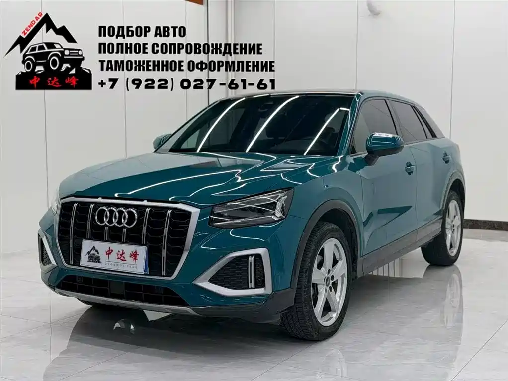 AUDI Q2L