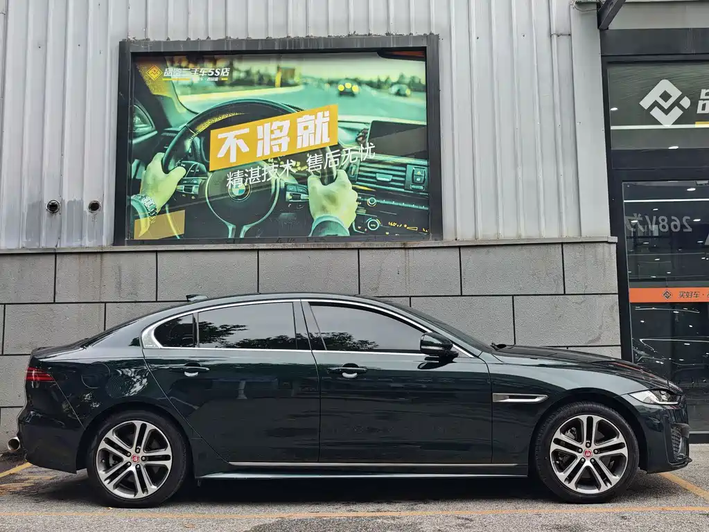 Jaguar XEL — миниатюра 3
