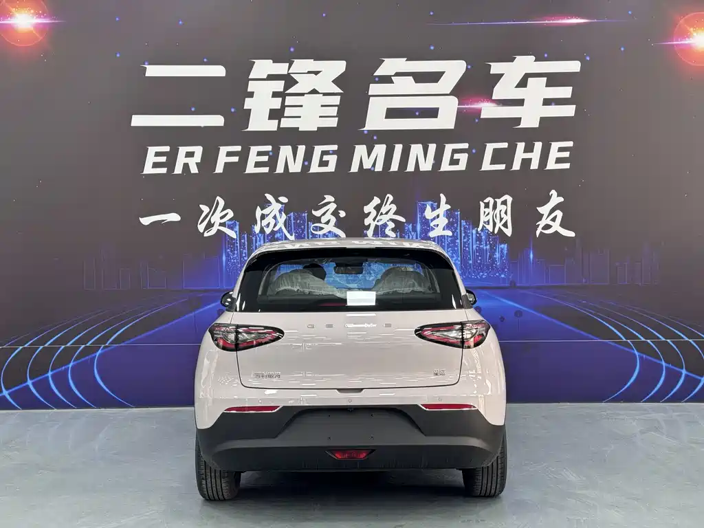 GEELY GALAXY STAR WISH