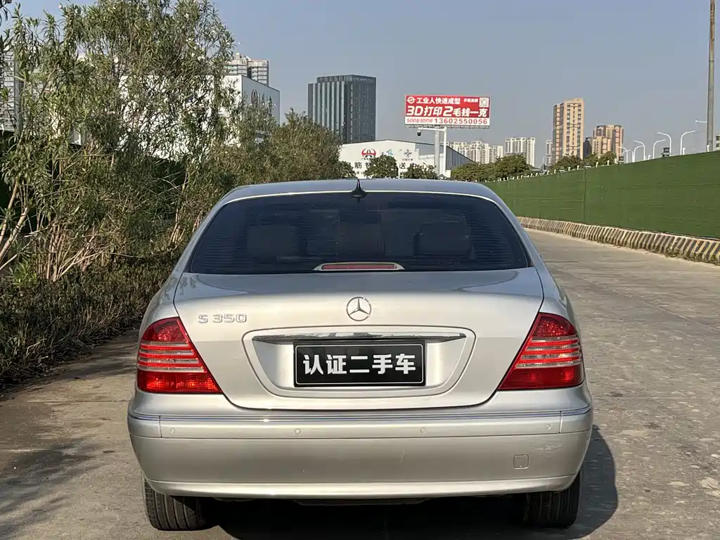 Mercedes-Benz S-Class S 2004 S 350