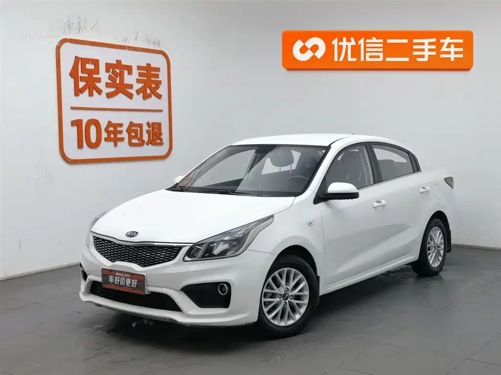Kia K2 2017