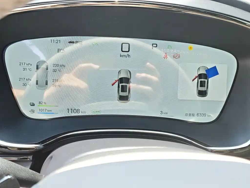 BYD Han 2025 DM-i 125KM Smart Drive