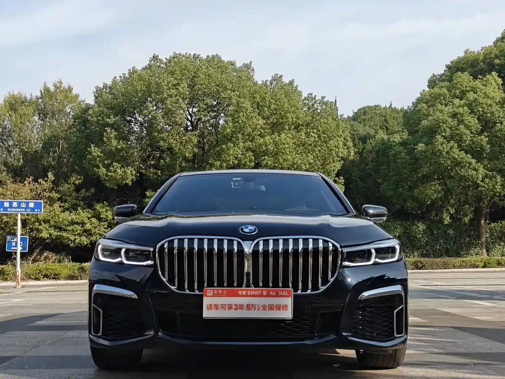 BMW 7 Series — миниатюра 2