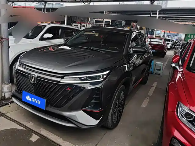 CHANGAN CS75 PLUS