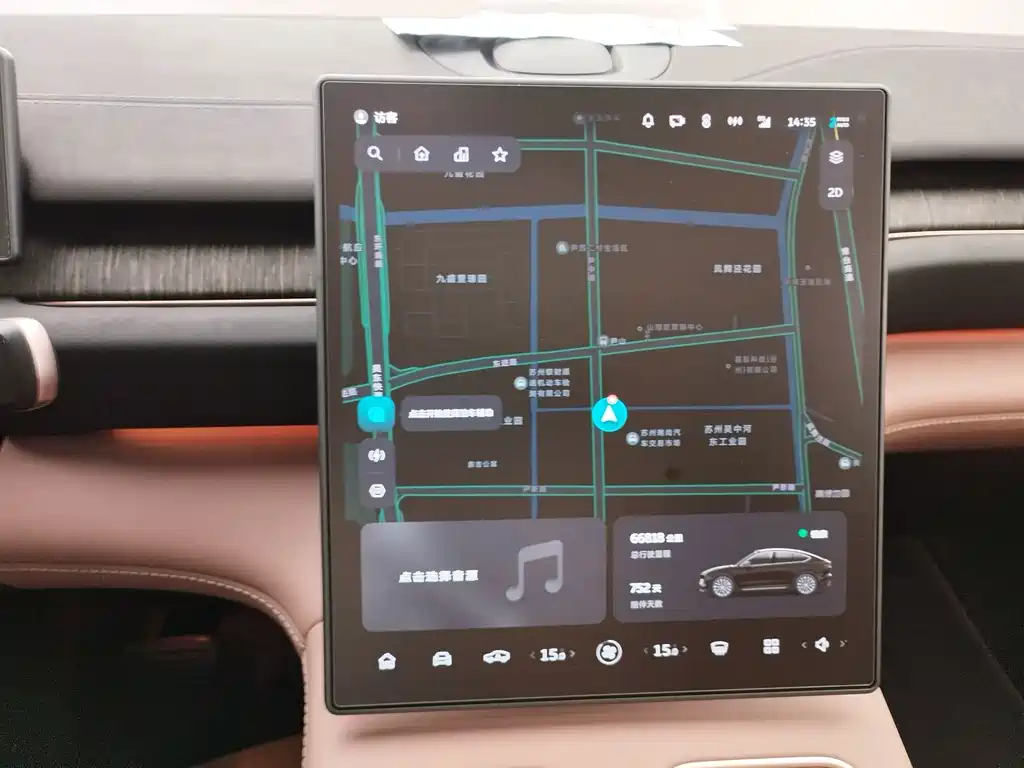 NIO EC6 — миниатюра 13