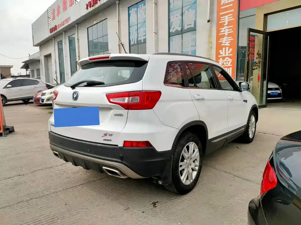 CHANGAN CS75