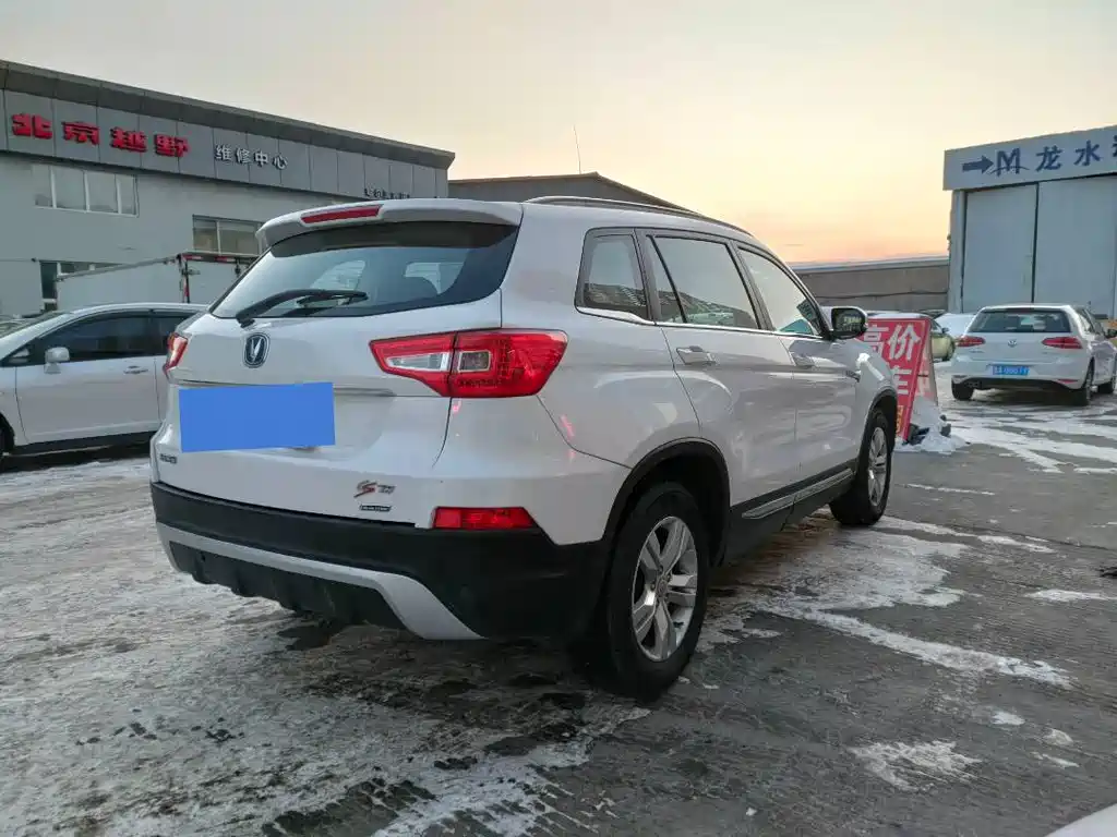 CHANGAN CS75