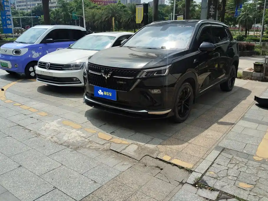 Wuling Xingchen