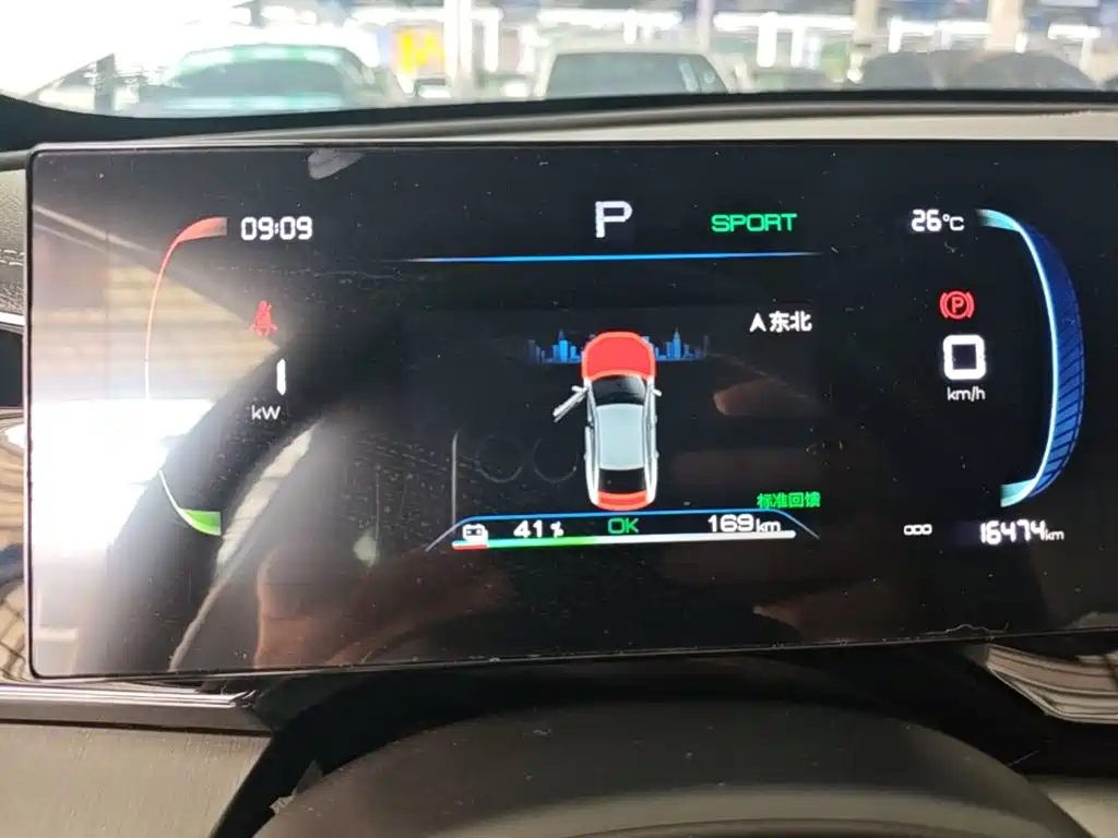 BYD Qin PLUS — миниатюра 12