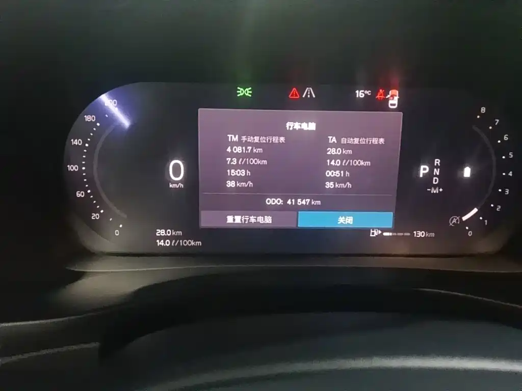 Volvo XC40 — миниатюра 12