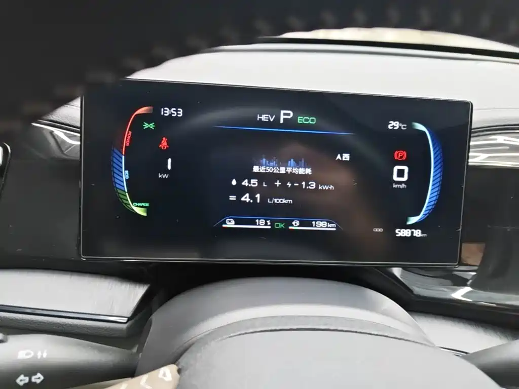 BYD Qin PLUS — миниатюра 12