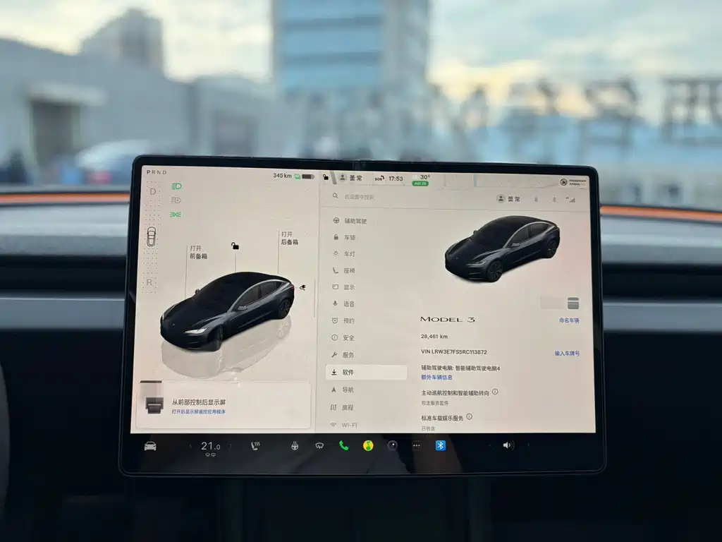 Tesla Model 3 — миниатюра 7