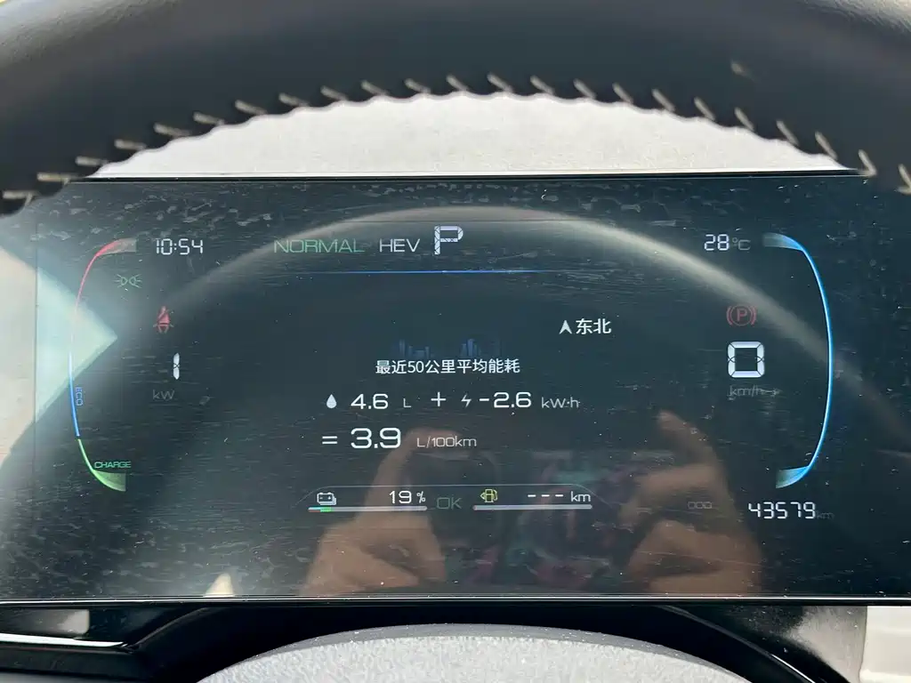BYD Qin PLUS — миниатюра 6
