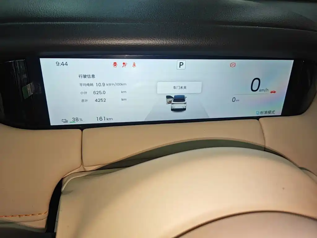 Wuling Bingo S — миниатюра 12