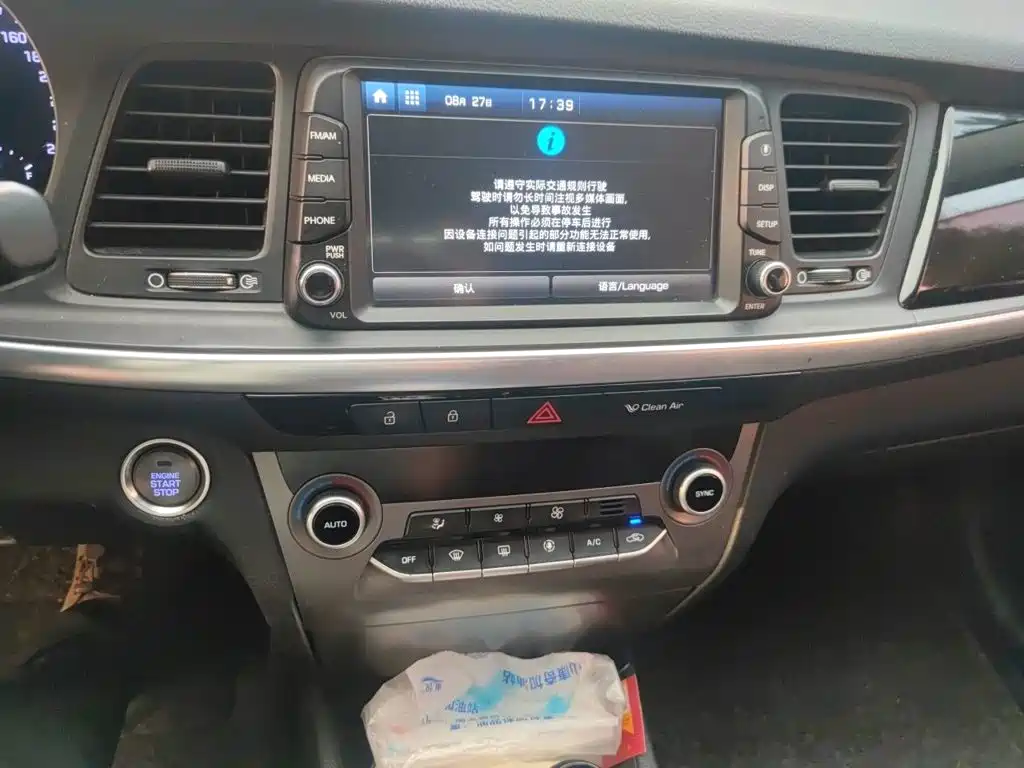 Hyundai Mistra — миниатюра 14