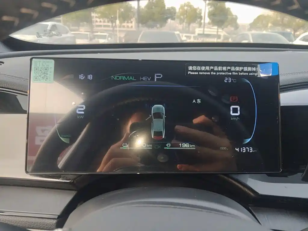 BYD Qin PLUS — миниатюра 12