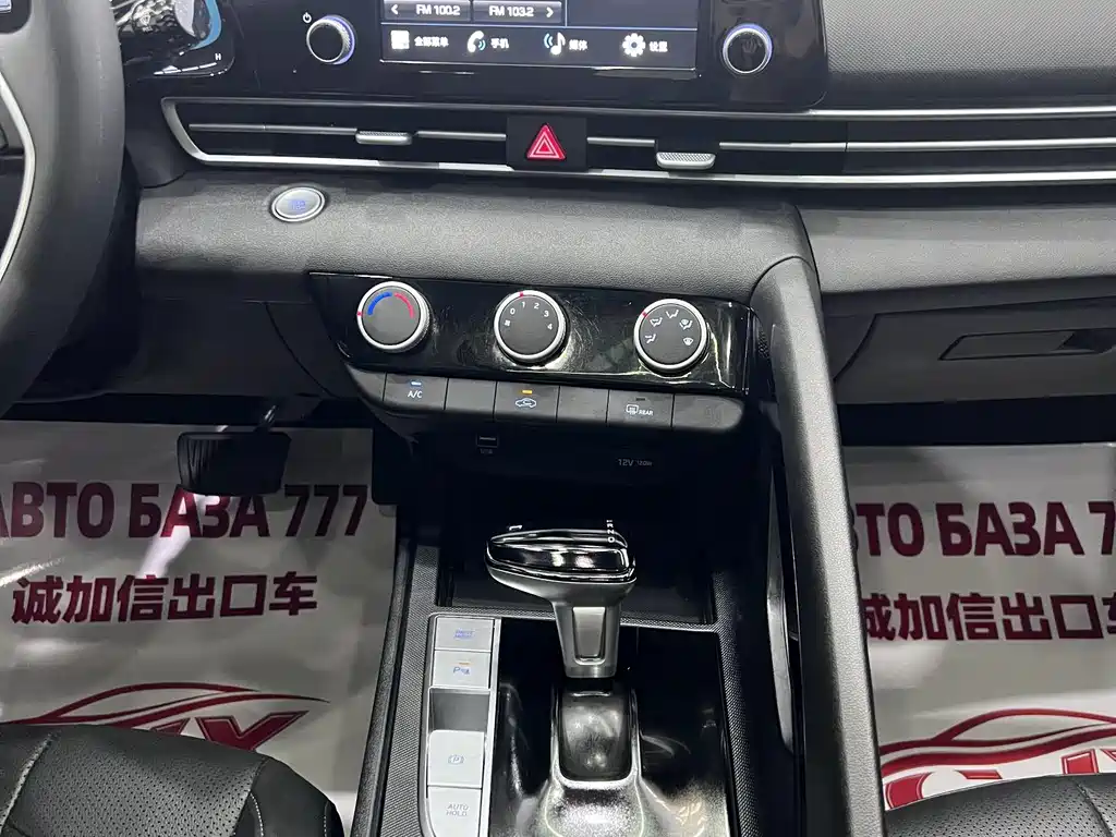 Hyundai Elantra — миниатюра 12