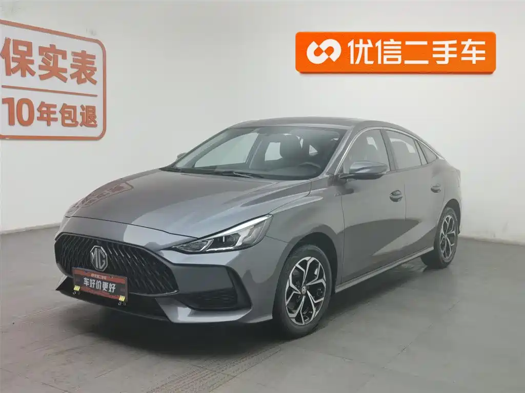 Mg MG5 2024
