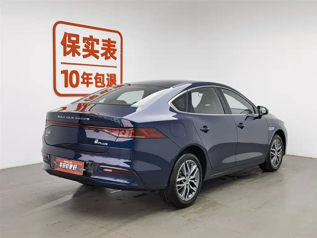 BYD QIN YUAN