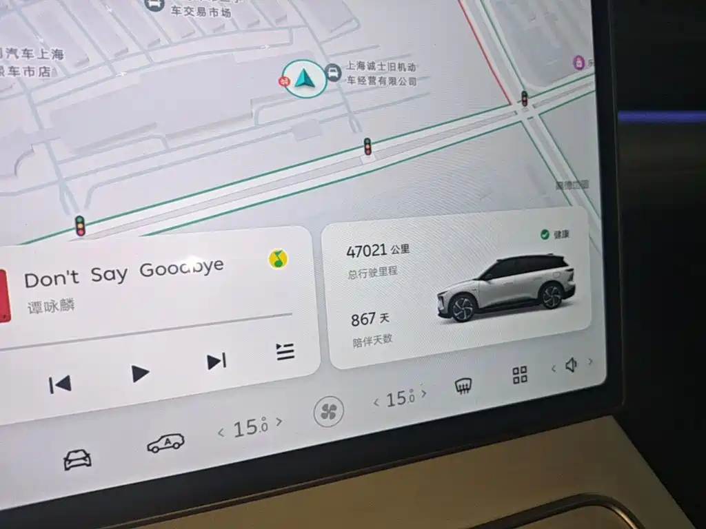 NIO EC6 — миниатюра 12
