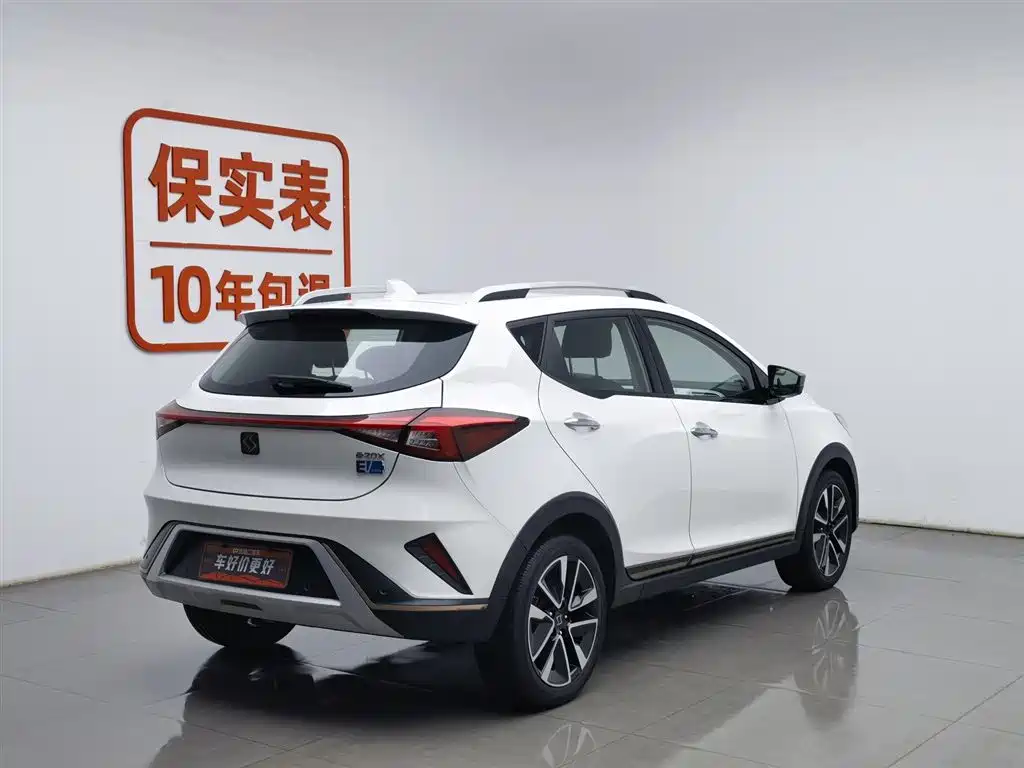 SIHAO E20X