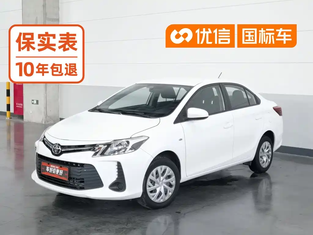Toyota Vios