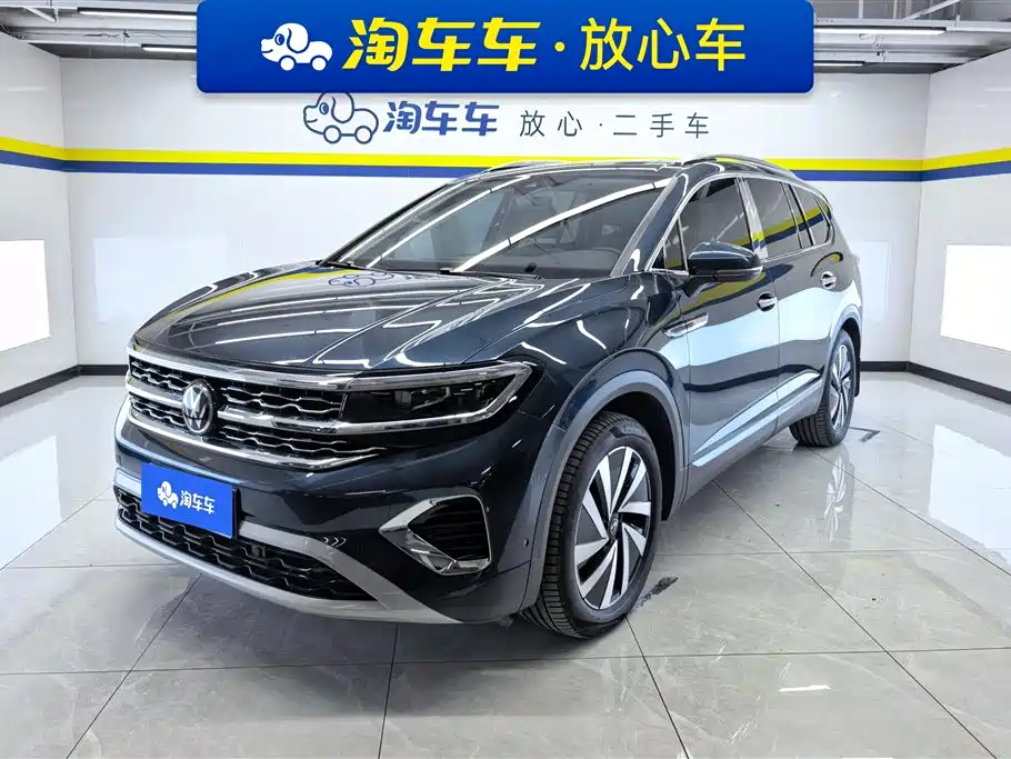 Volkswagen Talagon 2023