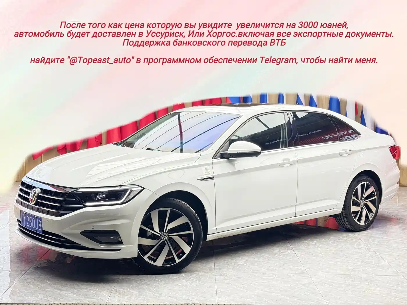 速腾 2021款 280TSI DSG卓越版 2022