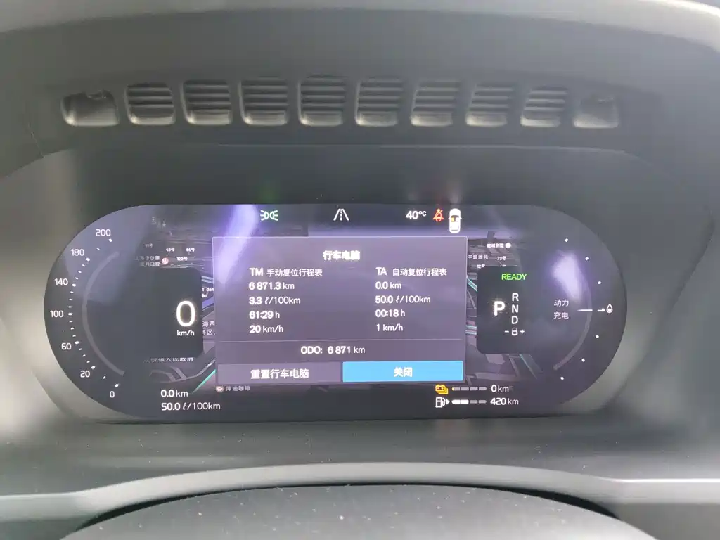 Volvo XC90 PHEV — миниатюра 11