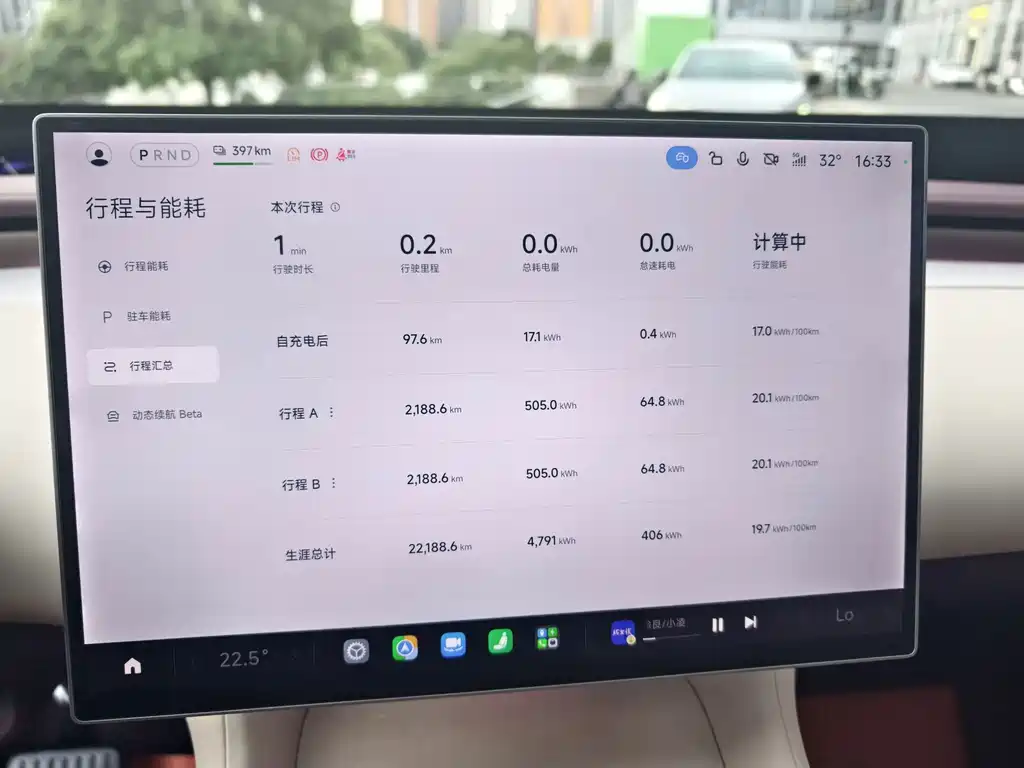 Xiaomi Xiaomi YU7 — миниатюра 15