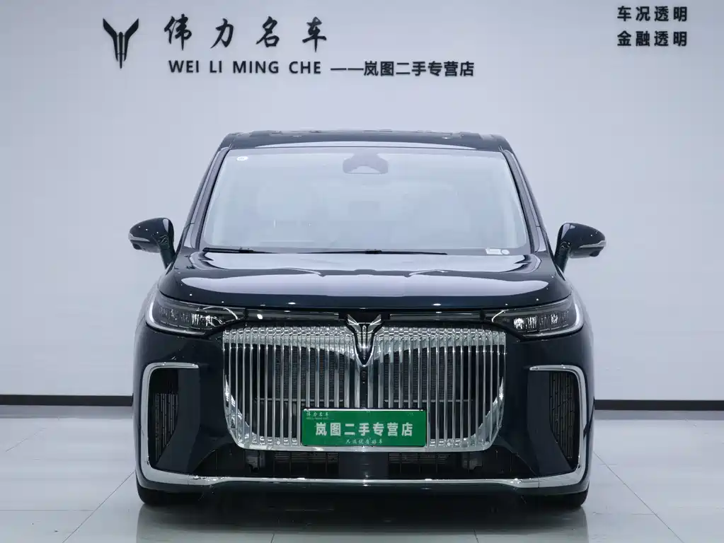 LANTU AUTOMOBILE LANTU DREAMER