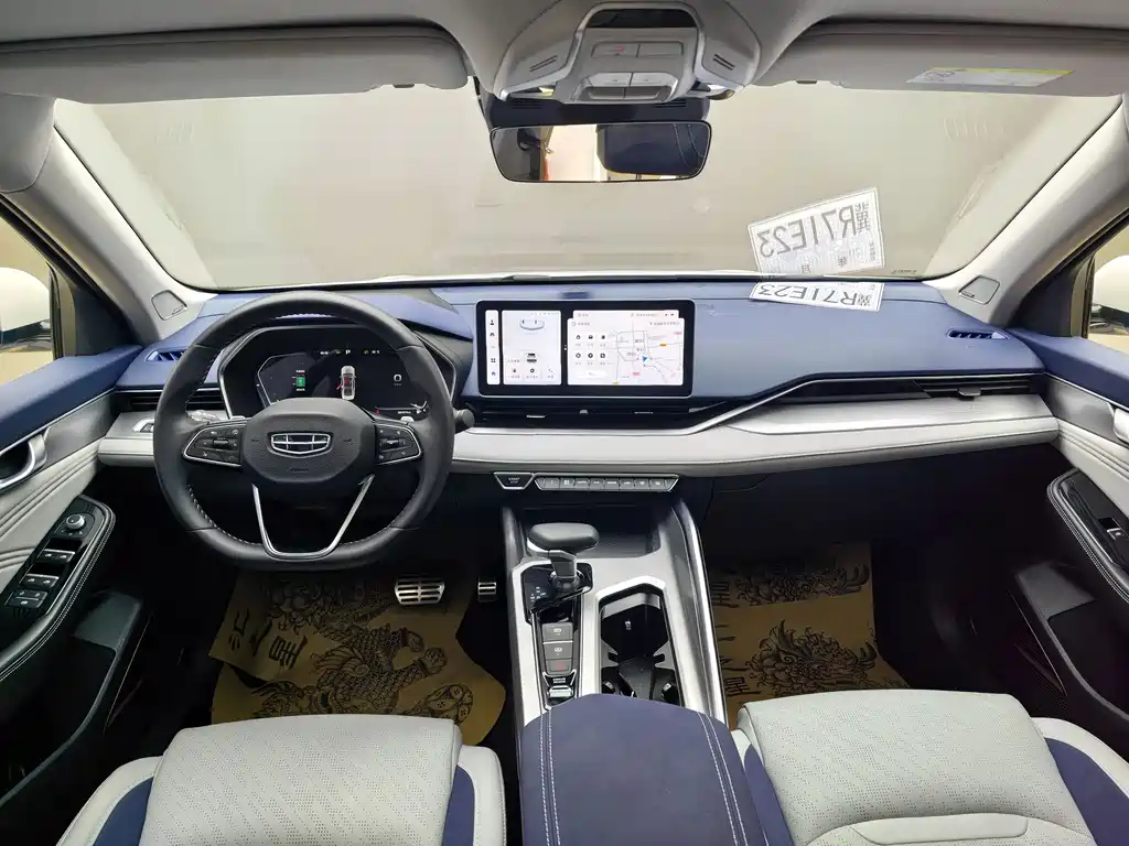 GEELY AUTOMOBILE XINGRUI