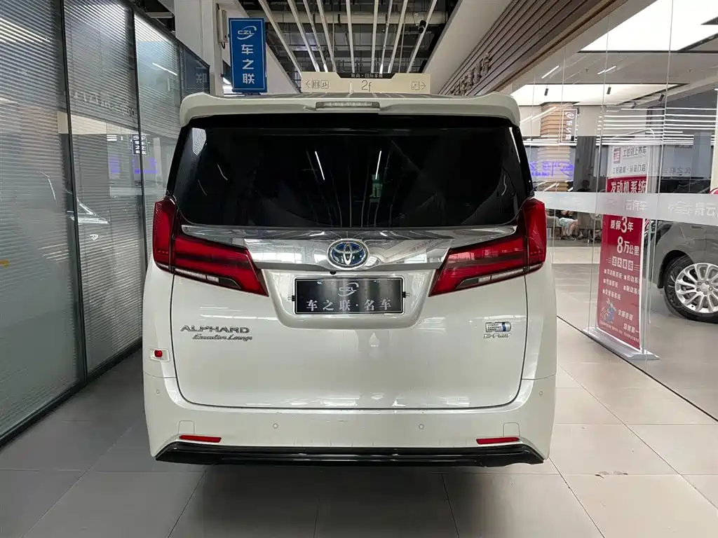 Toyota Alphard 2021 2.5L Luxury