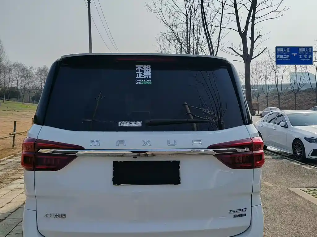 SAIC MAXUS CHASE G20