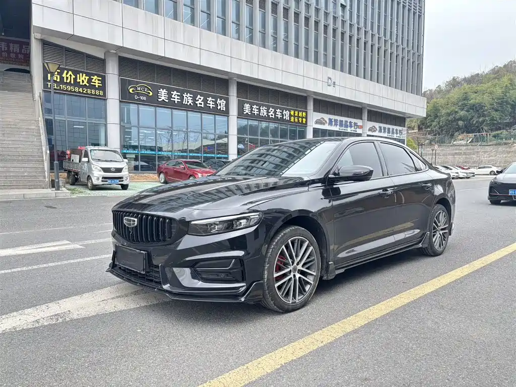 GEELY AUTOMOBILE XINGRUI
