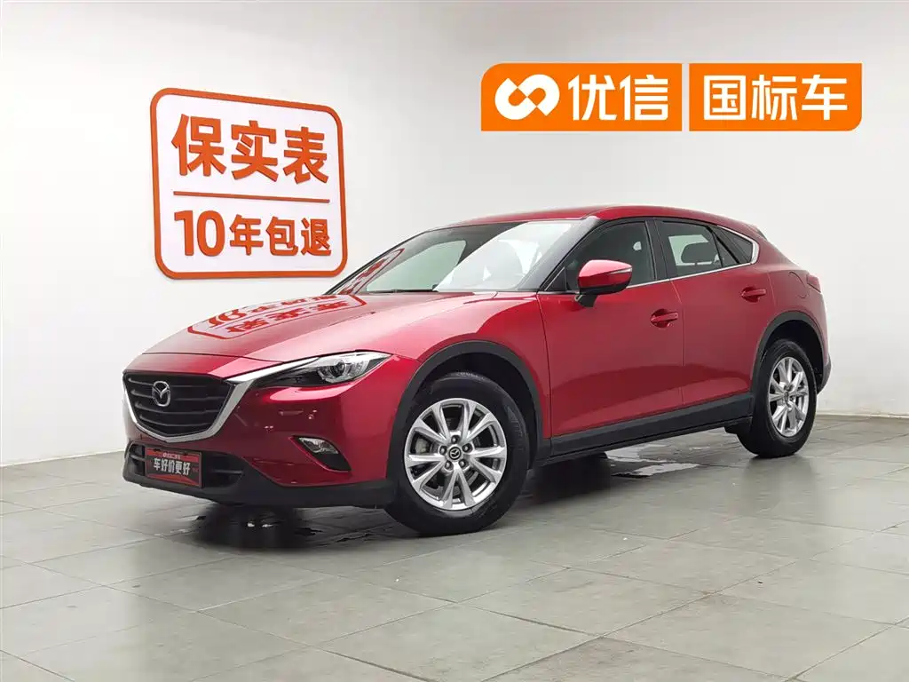 Купить Mazda CX-4