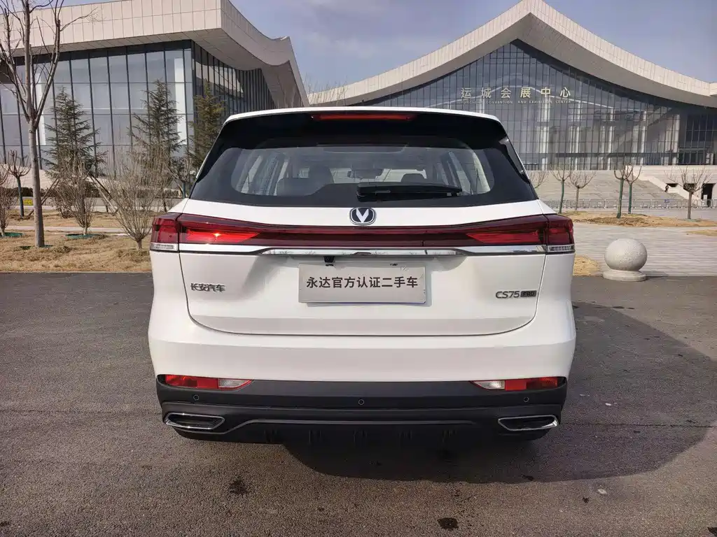 CHANGAN CS75