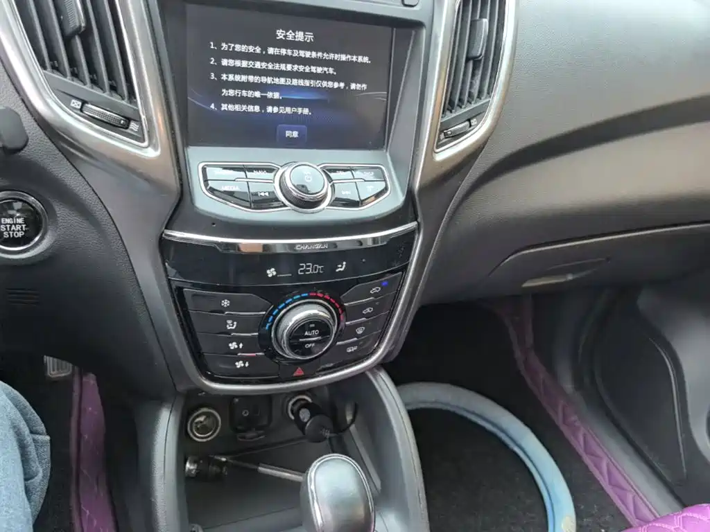 Changan CS75 — миниатюра 13