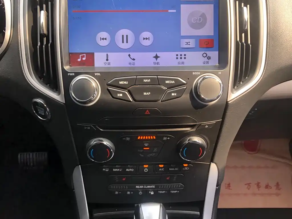 Ford Edge — миниатюра 16