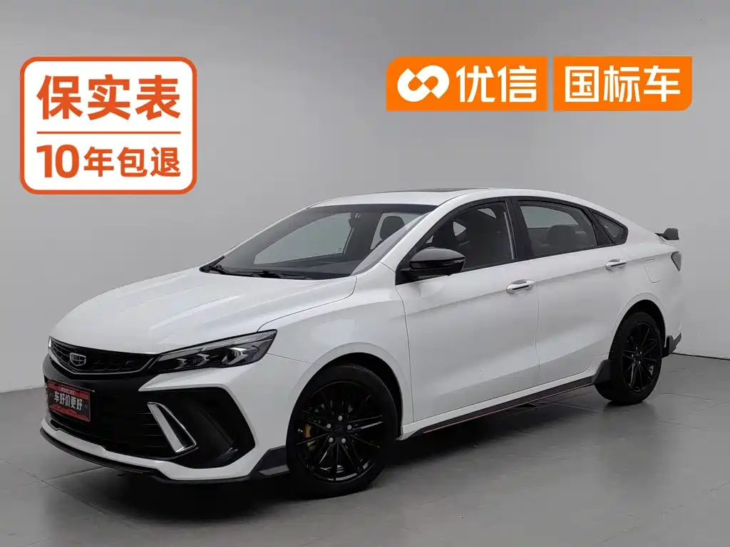 Geely Binrui