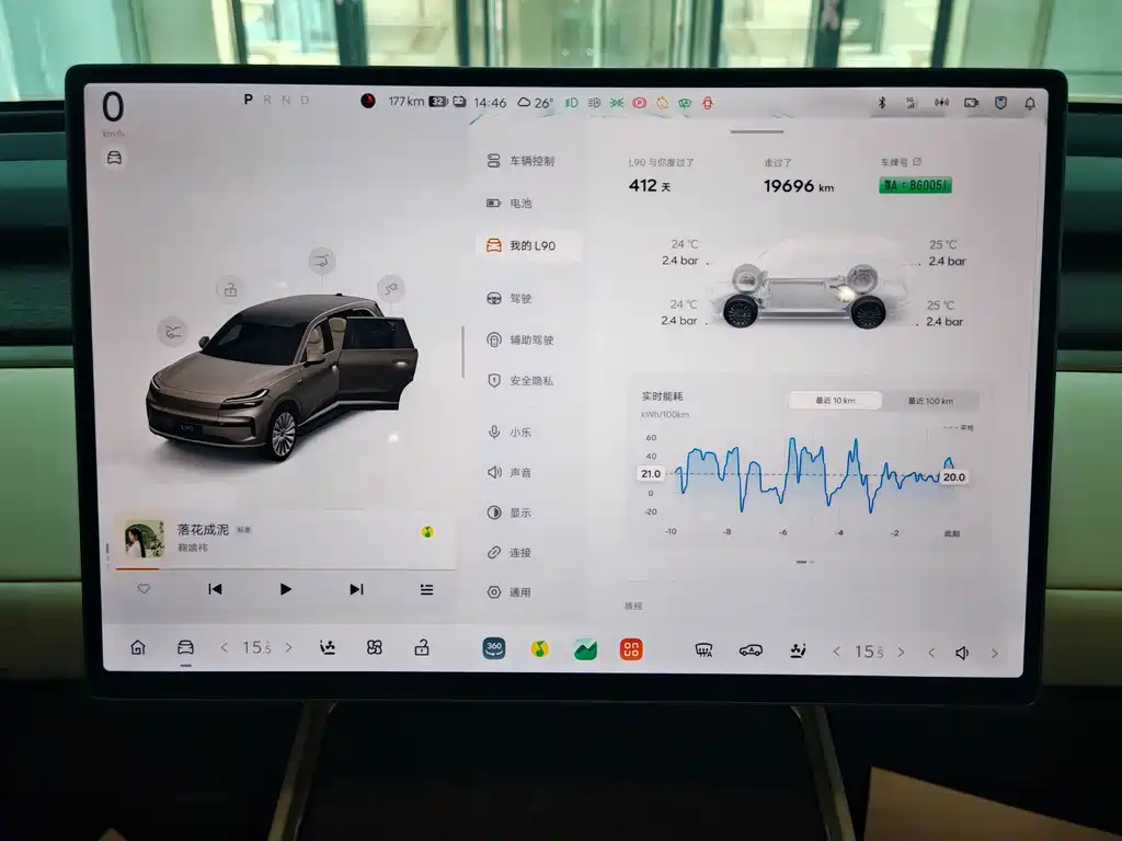 ONVO ONVO L90 — миниатюра 12