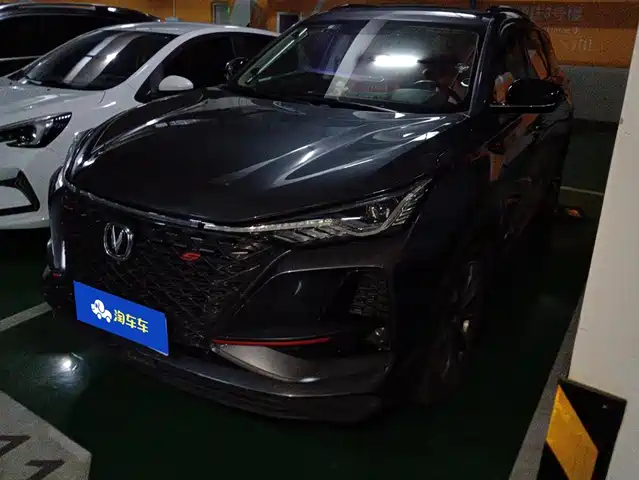 Changan CS75PLUS