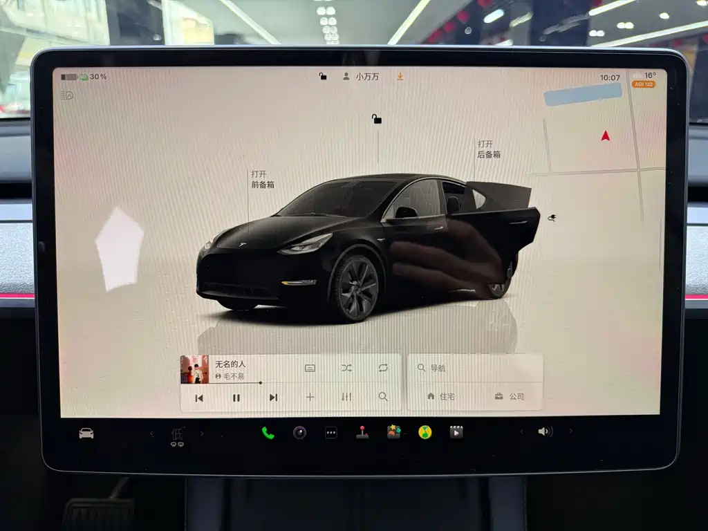 Tesla Model Y — миниатюра 15