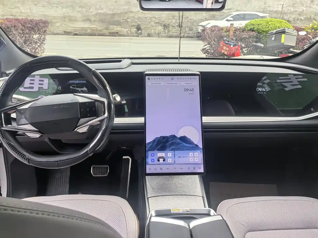 HiPhi GAO HE HIPHI Y