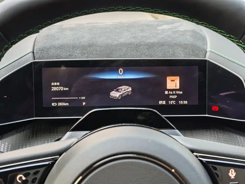 ZEEKR EXTREME KRYPTON 001