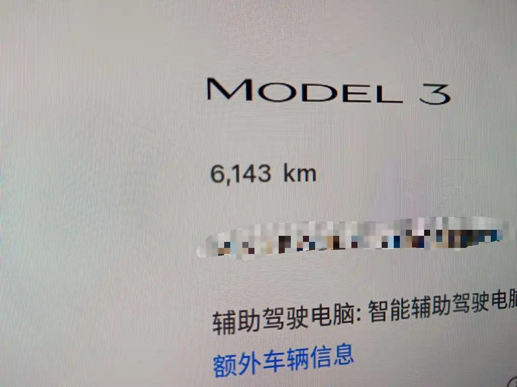 Tesla Model 3 — миниатюра 13