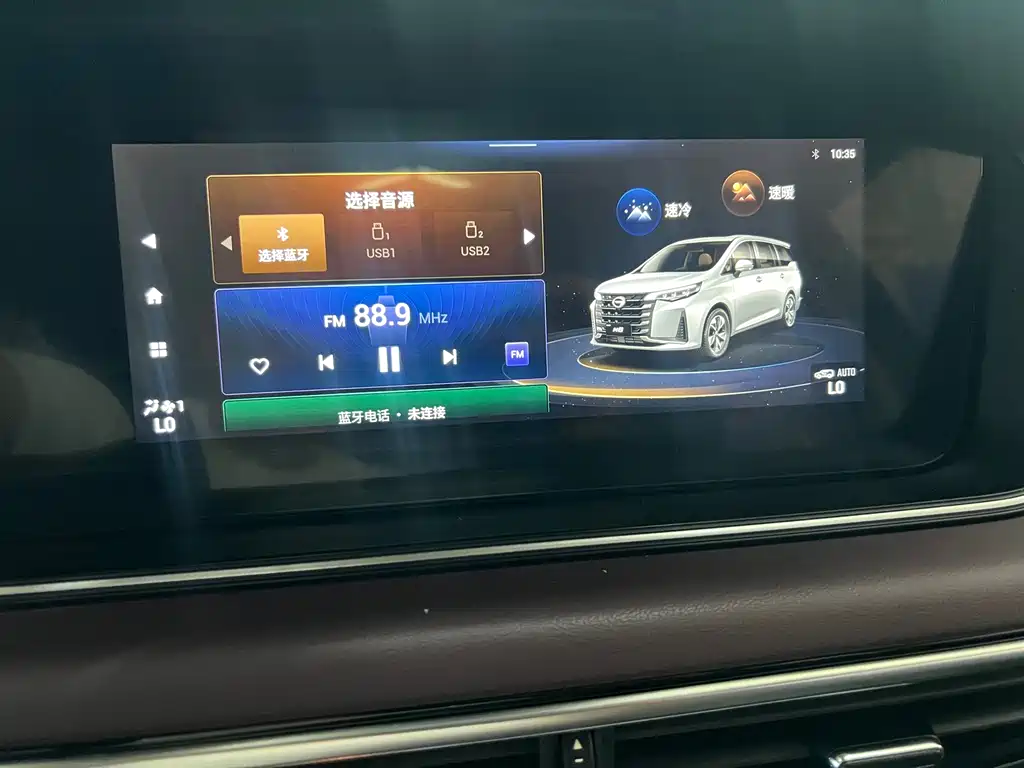 GAC Motor Trumpchi M6 — миниатюра 16